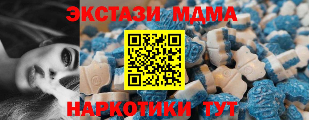 Экстази  ЭКСТАЗИ Cube  Донской  Вход с VPN  ЭКСТАЗИ Cube 