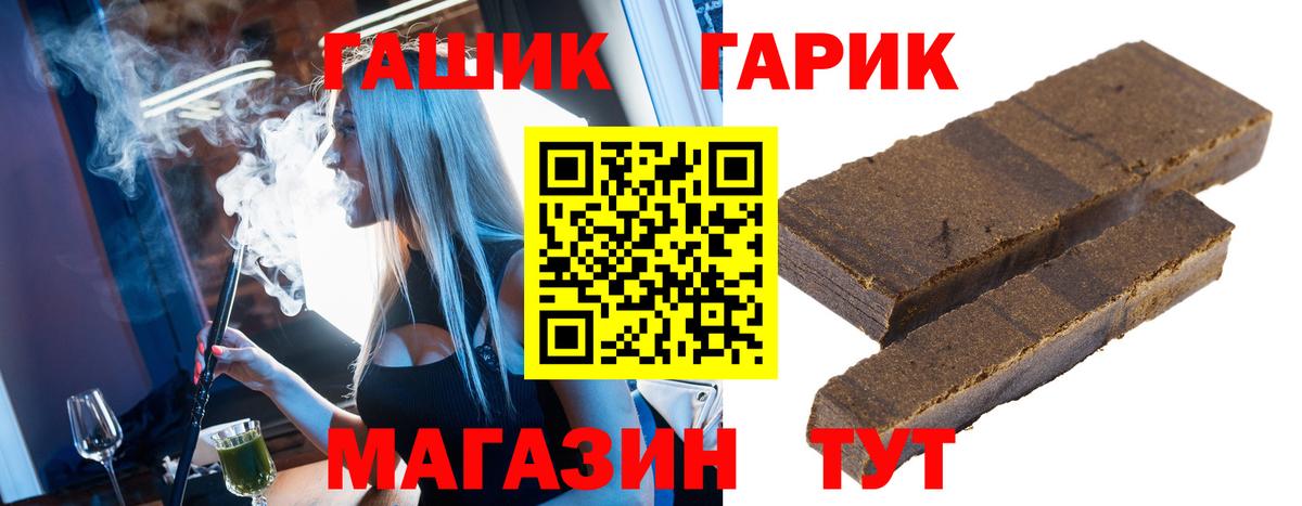 Гашиш Premium Донской
