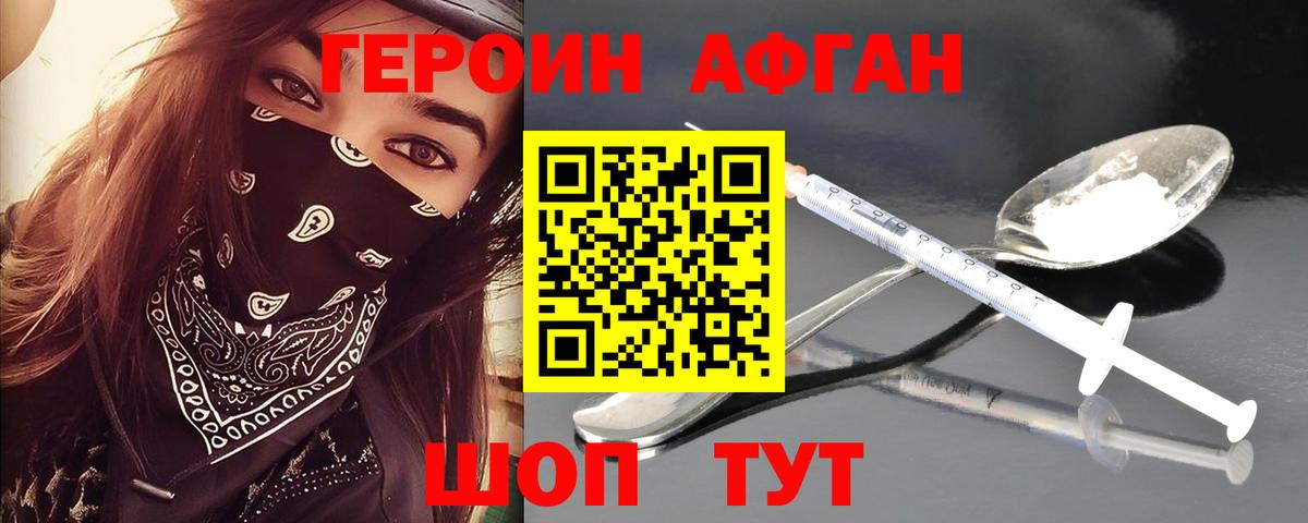 ГЕРОИН гречка  Вход с VPN  Донской 