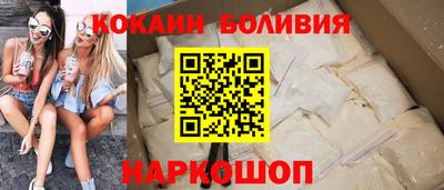 мефедрон VHQ Краснознаменск