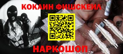 кокаин колумбия Краснокаменск