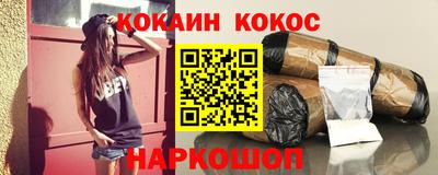 кокаин колумбия Краснокаменск