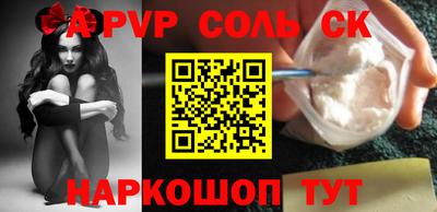 мефедрон VHQ Краснознаменск