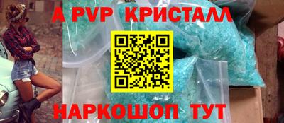 мефедрон VHQ Краснознаменск