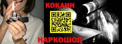 кокаин колумбия Краснокаменск