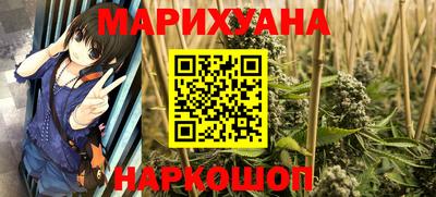 мефедрон VHQ Краснознаменск