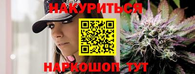 мефедрон VHQ Краснознаменск