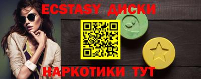 мефедрон VHQ Краснознаменск
