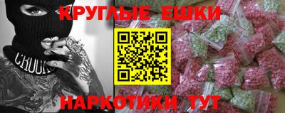кокаин колумбия Краснокаменск