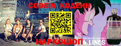 кокаин колумбия Краснокаменск
