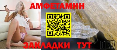 мефедрон VHQ Краснознаменск