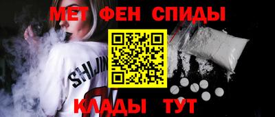 мефедрон VHQ Краснознаменск
