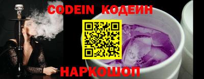 кокаин колумбия Краснокаменск