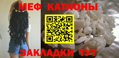 мефедрон VHQ Краснознаменск