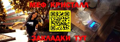 мефедрон VHQ Краснознаменск