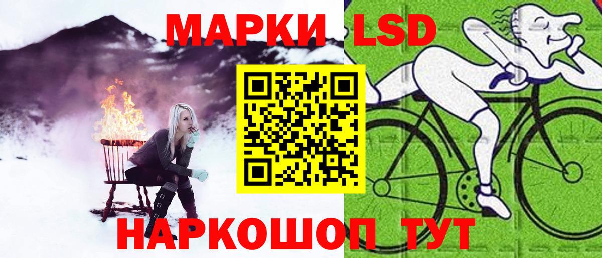 ЛСД экстази ecstasy Донской