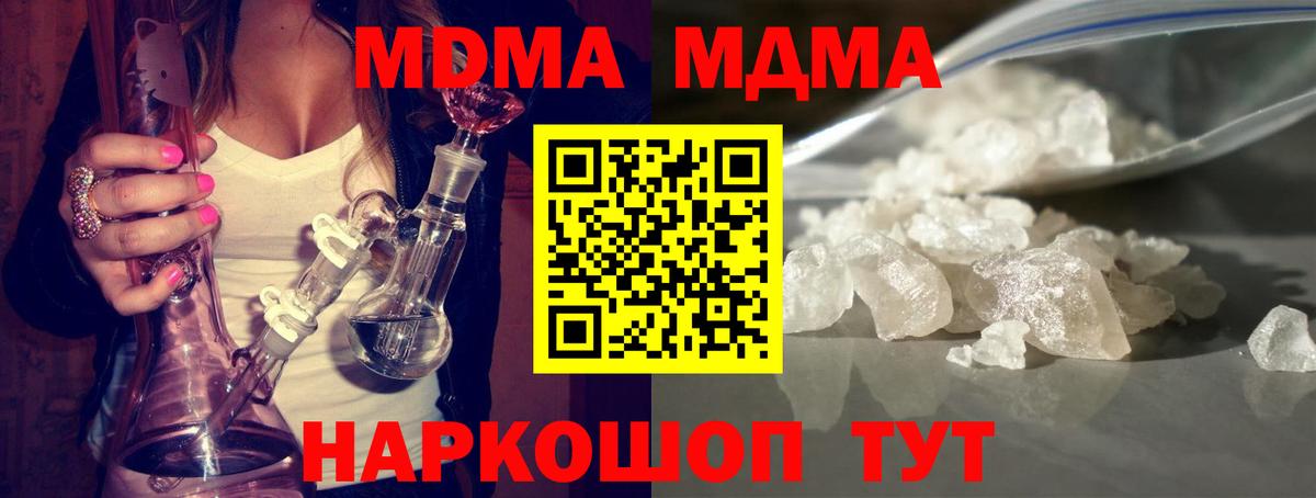 A PVP СК кристаллы  Марихуана  МЕФ   КОКАИН  Вход с VPN  МЕТАМФЕТАМИН  Донской  ГАШ  Гашиш 