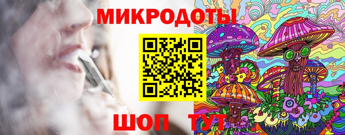 Галлюциногенные грибы прущие грибы  Галлюциногенные грибы MAGIC MUSHROOMS  Вход с VPN  Донской 