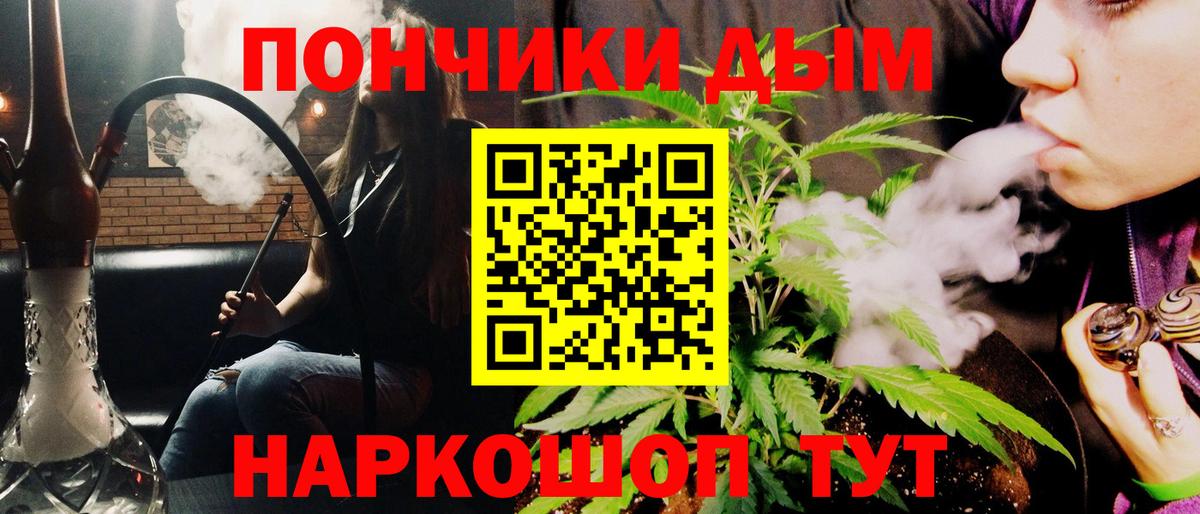 Бошки Шишки THC 21% Донской