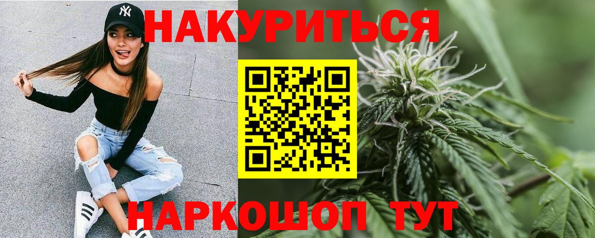 Донской  МАРИХУАНА LSD WEED  МАРИХУАНА Amnesia  Вход с VPN  Канабис VHQ 